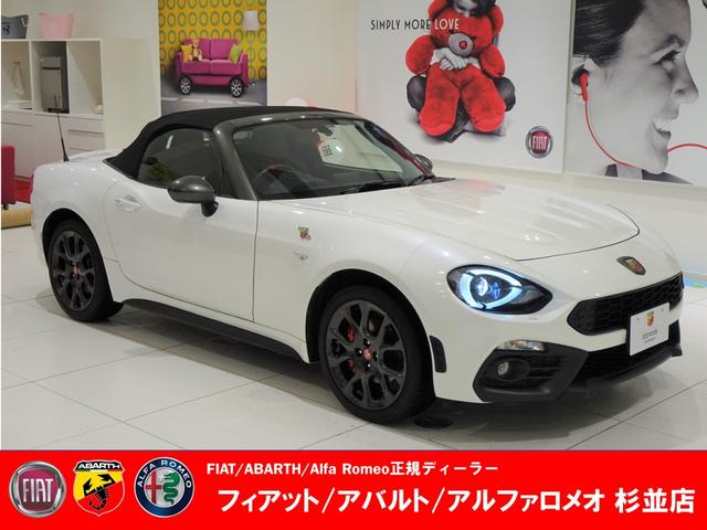 アバルト アバルト124 スパイダー