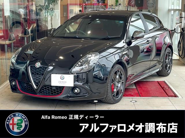アルファロメオ ジュリエッタ