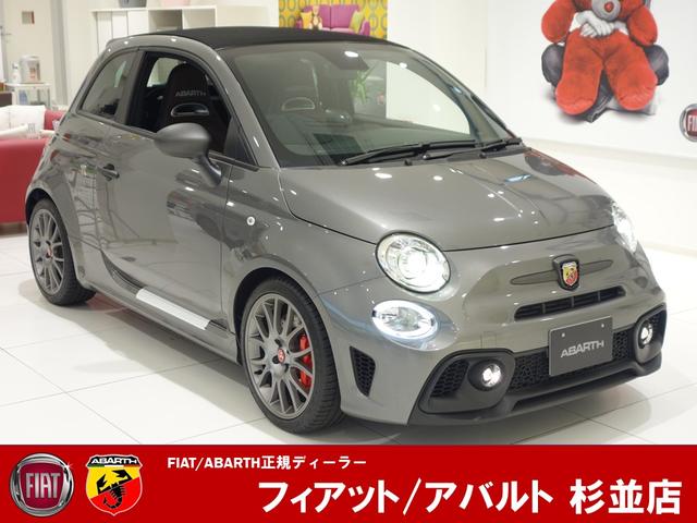 アバルト アバルト695C