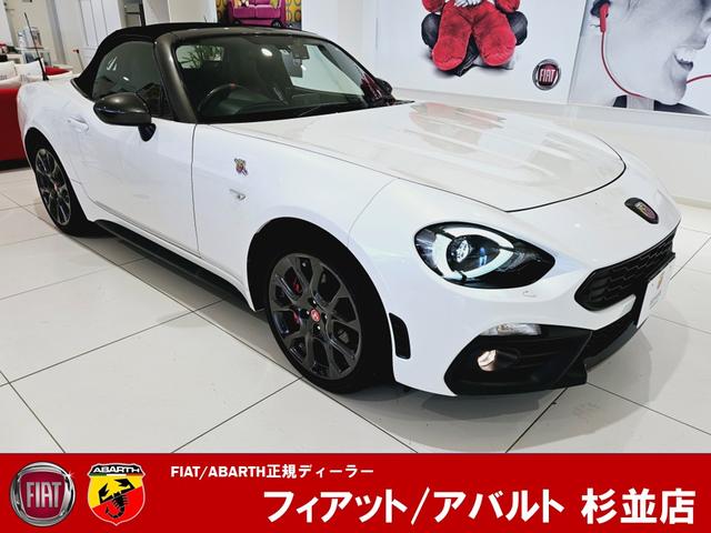 アバルト アバルト１２４ スパイダー ベースグレードの中古車｜グー