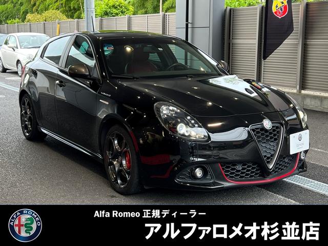 アルファロメオ ジュリエッタ