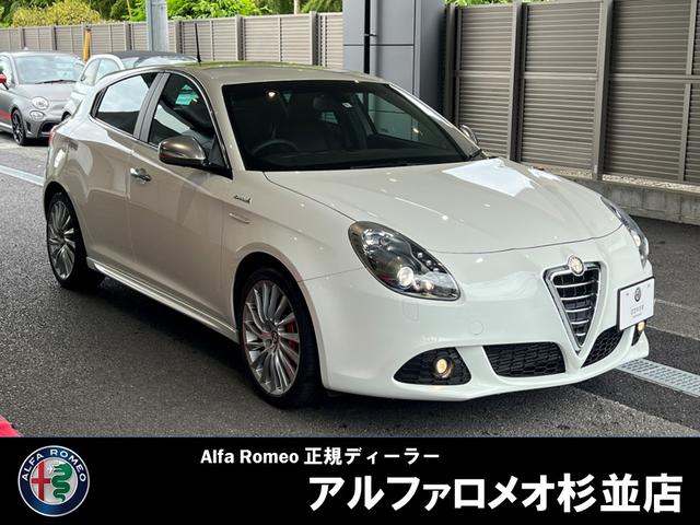 アルファロメオ ジュリエッタ