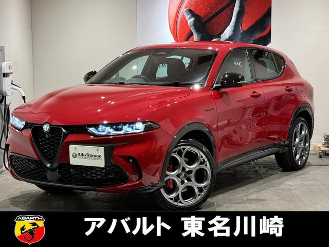 アルファロメオ プラグインハイブリッドＱ４　ヴェローチェ　当店デモカー／新車保証継承／