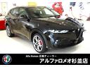 トナーレ プラグインハイブリッドＱ４　ヴェローチェ　当店デモカー／新車保証継承／（1枚目）