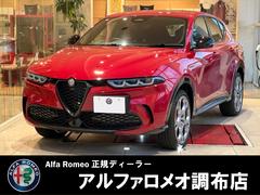 アルファロメオ　トナーレ　プラグインハイブリッドＱ４　ヴェローチェ　当店デモカー　純正ナビ