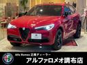 ２．０ターボ　Ｑ４ヴェローチェ　メモリー付本革シート＆ヒーター　アダプティブクルーズコントロール　衝突軽減ブレーキ　純正ナビ　フルセグＴＶ　バックカメラ　Ｃａｒｐｌａｙ　Ｂｌｕｅｔｏｏｔｈ　キセノンヘッドライト　純正２１インチアルミ(1枚目)