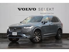 ボルボ　ＸＣ９０　Ｂ６　ＡＷＤ　インスクリプション　元弊社試乗車