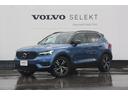 ボルボ ＸＣ４０ Ｔ４　ＡＷＤ　Ｒデザイン　ワンオーナー車　シー...