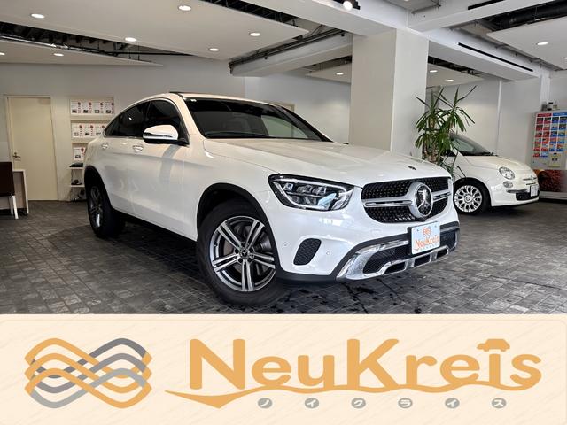 メルセデス・ベンツ ＧＬＣ ＧＬＣ２２０ｄ　４マチック　クーペ　ディ－ラ－整備記録Ｒ３．Ｒ４．Ｒ４．Ｒ５．Ｒ５有　車両評価５点　ガラスＳＲ　レザ－エクスクル－シブＰ　ヘッドアップＤ　黒革マッサ－ジ機能　Ｂｕｒｍｅｓｔｅｒ　純ナビ　パワ－バックドア　ＥＴＣ　禁煙