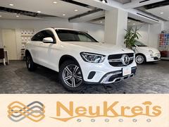 メルセデス・ベンツ　ＧＬＣ　ＧＬＣ２２０ｄ　４マチック　クーペ　ディ−ラ−整備記録Ｒ３．Ｒ４．Ｒ４．Ｒ５．Ｒ５有