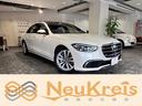 Ｓ５８０　４マチック　１オ－ナ－　車両評価５点　パノラマＳＲ　ヘッドアップＤ　シエナブラウンレザー　Ｂｕｒｍｅｓｔｅｒ　デジタルライト　純正ナビ　３６０　前後センサ－　シ－トヒ－タ－＆エアコン　パワ－トランク　ＥＴＣ　禁煙(1枚目)