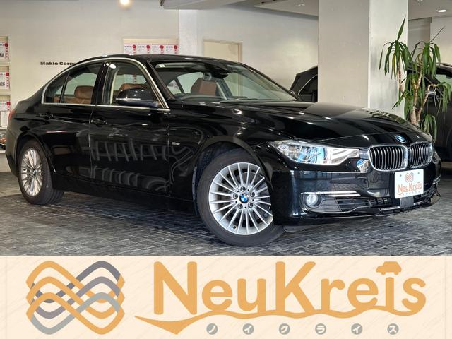 ３シリーズ(BMW) ３２０ｉラグジュアリー　革シートセット　前席シートヒーター　茶革シート　パワーシート　ＡＣＣ　純正１７インチＡＷ　ワンオーナー　ディーラー整備記録簿付　Ｈ２８・２９・３０・３１・２・３・４・６・７　ドラレコ　バックカメラ 中古車画像