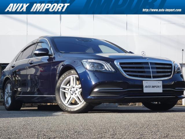 中古車 メルセデス ベンツ m ベンツ s450エクスクルーシブ中古車販売実績 22 05 28 avix import 宝塚店 アビックス大阪 株 ヤナセ販売協力店 中古車なら グーネット中古車 中古車 メルセデス ベンツ m ベンツ s450エクスクルーシブ中古車販売実績 22 05 28 avix import 宝塚店 アビックス大阪 株 ヤナセ販売協力店 中古車なら グーネット中古車