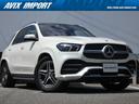 ＧＬＥ ＧＬＥ３００ｄ　４マチック　ＡＭＧライン　レザーＥＸＣＰＫＧ　パノラミックスライディングルーフ　ブラックナッパレザー　シートヒーター　ベンチレーター　ヘッドアップディスプレイ　純正ナビ　地デジ　３６０°カメラ　純正２０ＡＷ　右ハンドル　禁煙（1枚目）