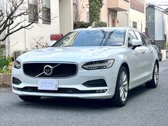 ボルボ　Ｖ９０　Ｔ５　モメンタム