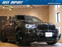 ｘＤｒｉｖｅ　５０ｉ　Ｍスポーツ　コンフォートＰＫＧ　ドライビングアシスト＋　ブラックアウトカスタム　ＳＲ　黒革　ナビ　ＴＶ　Ｂカメラ　ＰＤＣ　ＡＣＣ　パワーシート　ヒーター　ベンチレーター　パワートランク　ＬＥＤライト　２０ＡＷ(1枚目)