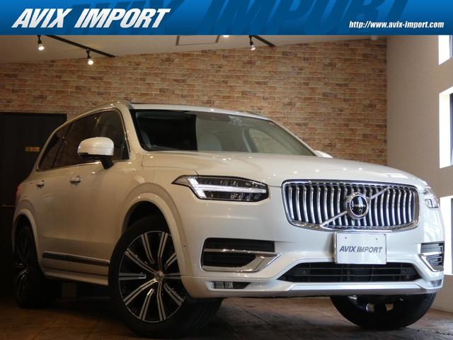 ＸＣ９０ Ｂ６　ＡＷＤ　インスクリプション　弊社買取車　１オーナー　禁煙　Ｂｏｗｅｒｓ＆Ｗｉｌｌｋｉｎｓ　パノラマＳＲ　ベージュ革　ナビ　ＴＶ　全周カメラ　パワーシート　前後シートヒーター　ベンチレーター　ＡＣＣ　パワートランク　ＬＥＤライト（1枚目）