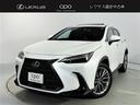 この中古車はレクサス認定中古車《ｃｐｏ》です走行距離 無制限の保証と２年間無料のメンテナンスプログラムで安心をお約束します。