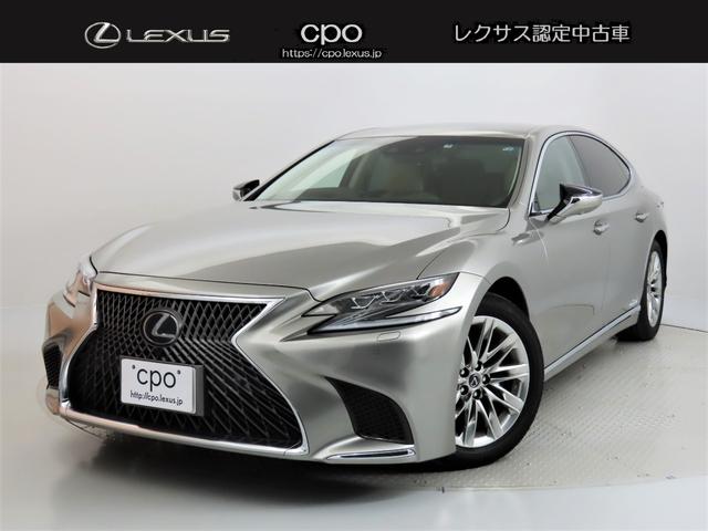 ＬＳ ＬＳ５００ｈ　Ｉパッケージ　ワンオーナー／禁煙／本革／パノラミックビューモニター／パーキングサポートブレーキ／ブラインドスポットモニター／三眼フルＬＥＤヘッドランプ／カラーヘッドアップディスプレイ／ＡＣ１００Ｖ１００Ｗ