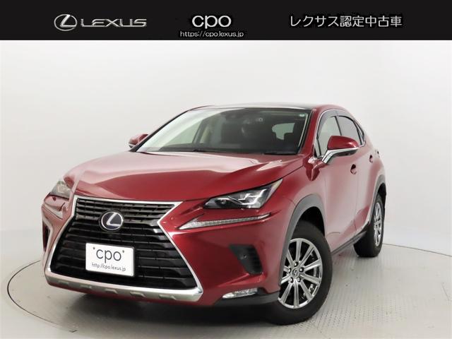 ＮＸ３００ｈ　Ｉパッケージ　パノラマルーフ／パノラミックビューモニター／ブラインドスポットモニター／ＡＣ１００Ｖ１００Ｗ／プリクラッシュセーフティシステム／レーダークルーズ／アダプティブハイビーム／パワーバックドア