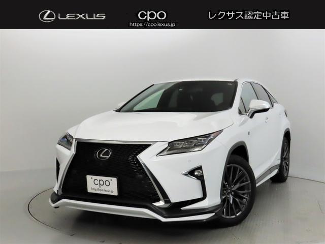 ＲＸ ＲＸ３００　Ｆスポーツ　ワンオーナー／禁煙／本革／インテリジェントクリアランスソナー／ブラインドスポットモニター／パノラミックビューモニター（1枚目）