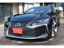 レクサス ＬＣ ＬＣ５００　Ｌパッケージ　ガラスルーフ　禁煙車　...