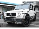 メルセデス・ベンツ Ｇクラス Ｇ５５０　Ｇ６３仕様 （車検整備付）