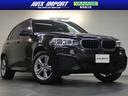 人気のブラック&Mスポーツ! 安心の1オーナー車! 黒革シート(全席シートヒーター)!豪華セレクトPKG!ACC!純正ナビ!