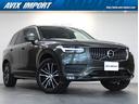 ボルボ ＸＣ９０ Ｂ５　ＡＷＤ　モーメンタム　黒革　全席シートヒ...