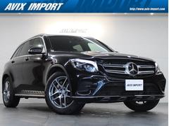 メルセデス・ベンツ　ＧＬＣ　ＧＬＣ２５０　４マチックスポーツ（本革仕様）　パノラミックルーフ　黒革