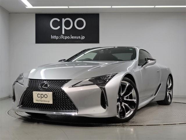 レクサス ｌｃｌｃ５００ ｓパッケージの中古車 車体価格1000万円 17 平成29 年式 走行1 2万キロ 車体色ソニックシルバー 神奈川県横浜市磯子区東町１４ レクサスｃｐｏ横浜根岸 横浜トヨペット株式会社の在庫 グーネット中古車