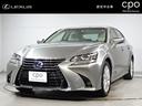 ＧＳ３００ｈ　Ｉパッケージ　クリアランスソナー　ブラインドスポットモニター　革シート　メモリーナビ　ＥＴＣ　レーンアシスト　オートクルーズコントロール　パワーシート　シートヒーター　シートエアコン　バックカメラ