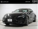 ＲＣ３００ｈ　Ｆスポーツ　認定中古車・２年保証・三眼フルＬＥＤヘッドランプ・ブラインドスポットモニター・リヤクロストラフィクアラート付車