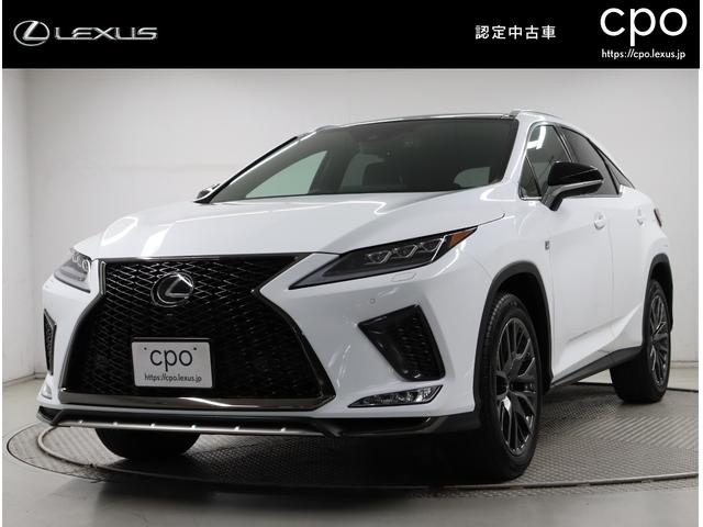 レクサス RX