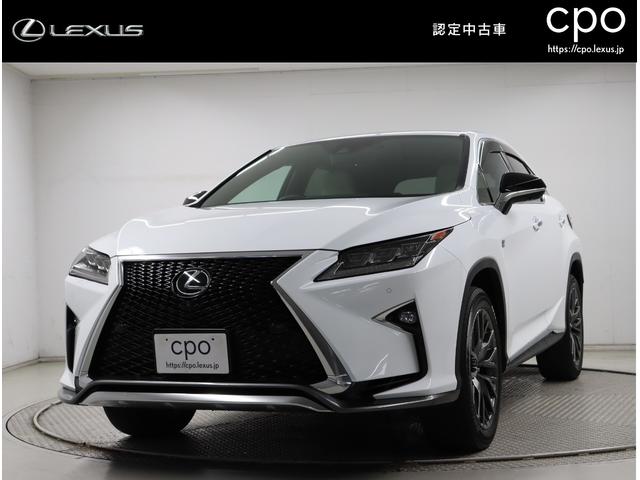 レクサス RX