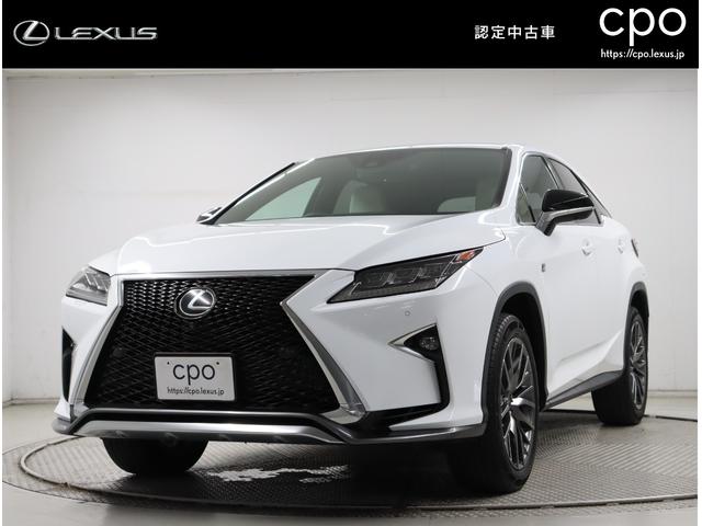 レクサス RX