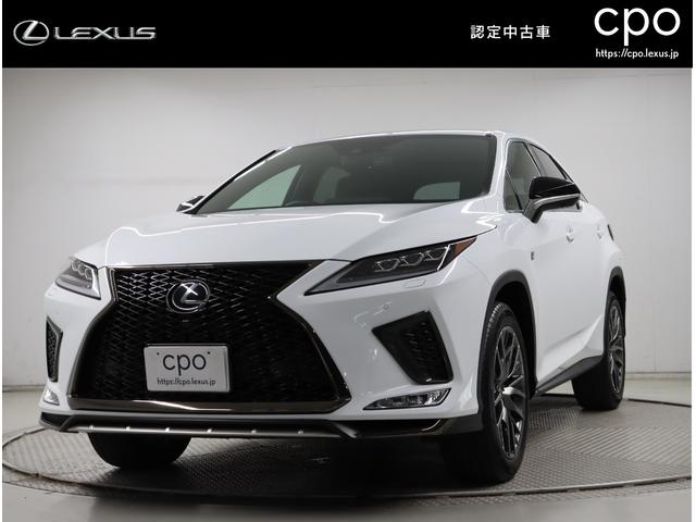 レクサス RX