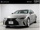 ＩＳ３００　パーキングサポートブレーキ　ブラインドスポットモニター　運転席・助手席シートヒーター　プリクラッシュセーフティ　レーダークルーズコントロール　バックガイドモニター　ＥＴＣ２．０