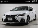 ＣＴ２００ｈ　Ｆスポーツ　ブラックルーフ　プリクラッシュセーフティ　レーダークルーズコントロール　ＬＥＤヘッドランプ　オートマチックハイビーム　シートヒーター　バックガイドモニター　ＥＴＣ車載器