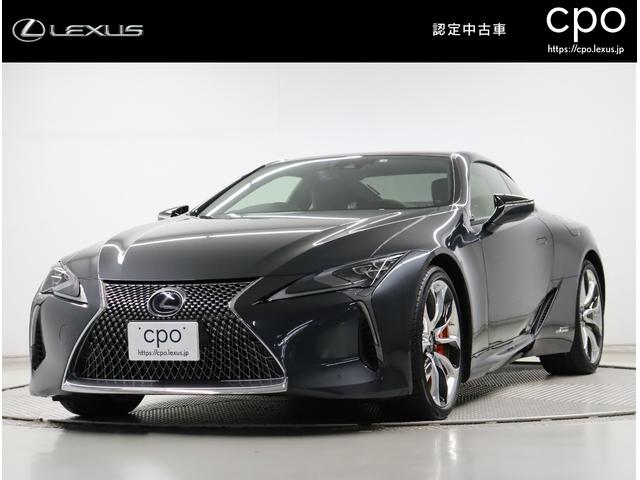 レクサス ＬＣ ＬＣ５００ｈ　Ｌパッケージ　セミアニリン本革シート　オレンジブレーキキャリパー　ブラインドスポットモニター　三眼フルＬＥＤヘッドライト　ガラスパノラマルーフ　プリクラッシュセーフティ　レーダークルーズコントロール