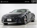 ＬＣ５００ｈ　Ｌパッケージ　セミアニリン本革シート　オレンジブレーキキャリパー　ブラインドスポットモニター　三眼フルＬＥＤヘッドライト　ガラスパノラマルーフ　プリクラッシュセーフティ　レーダークルーズコントロール(1枚目)