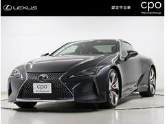 レクサス　ＬＣ　ＬＣ５００ｈ　Ｌパッケージ　セミアニリン本革シート　オレンジブレーキキャリパー