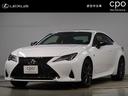 ＲＣ３００　エモーショナルアッシュ　本革シート　オレンジブレーキキャリパー　ムーンルーフ　プリクラッシュセーフティ　レーダークルーズコントロール　シートヒーター　ステアリングヒーター　三眼フルＬＥＤヘッドライト