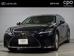 レクサス　ＬＳ　ＬＳ５００　バージョンＬ　セミアニリン本革シート　ムーンルーフ