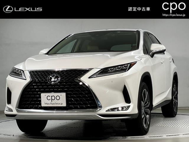 ＲＸ３００　スペアタイヤ　三眼フルＬＥＤヘッドライト　ブレードスキャン　２０インチアルミホイール　プリクラッシュセーフティ　レーダークルーズコントロール　ブラインドスポットモニター