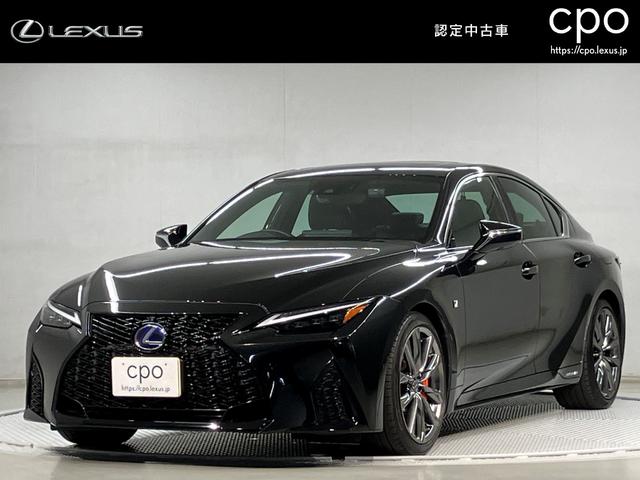 ＩＳ(レクサス) ＩＳ３００ｈ　Ｆスポーツ 中古車画像