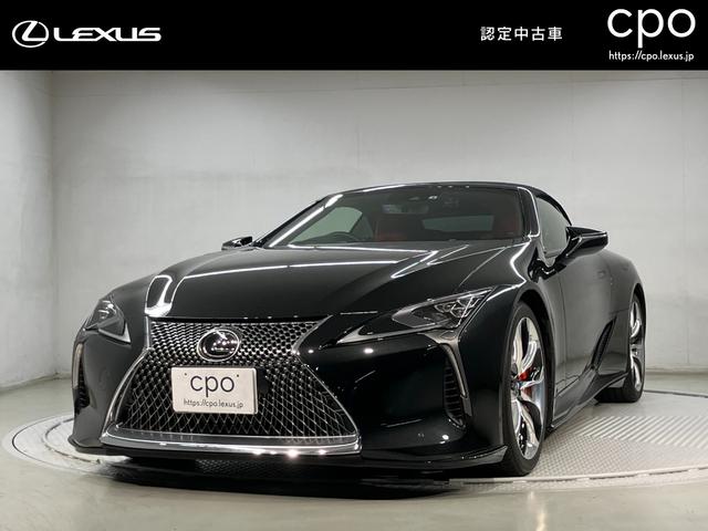 ＬＣ(レクサス) ＬＣ５００　コンバーチブル　セミアニリン本革シート　２１インチアルミホイールタンゾウ　オレンジブレーキキャリパー　カラーヘッドアップディスプレイ　マークレビンソンプレミアムサラウンドサウンドシステム 中古車画像