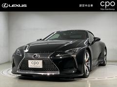 レクサス　ＬＣ　ＬＣ５００　コンバーチブル　セミアニリン本革シート　２１インチアルミホイールタンゾウ