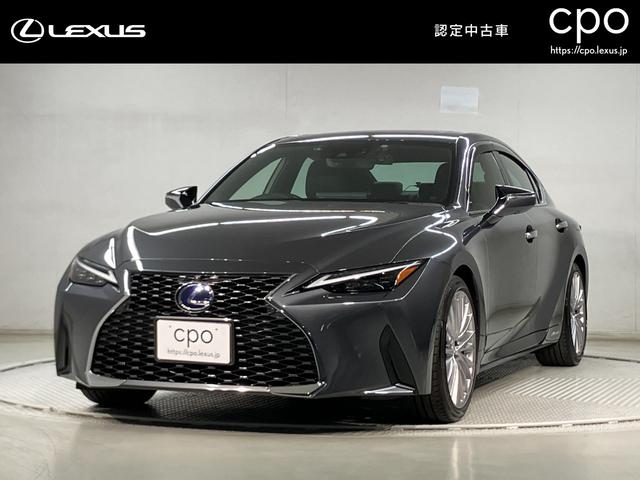 ウエインズトヨタ神奈川株式会社 レクサスCPO横浜根岸の中古