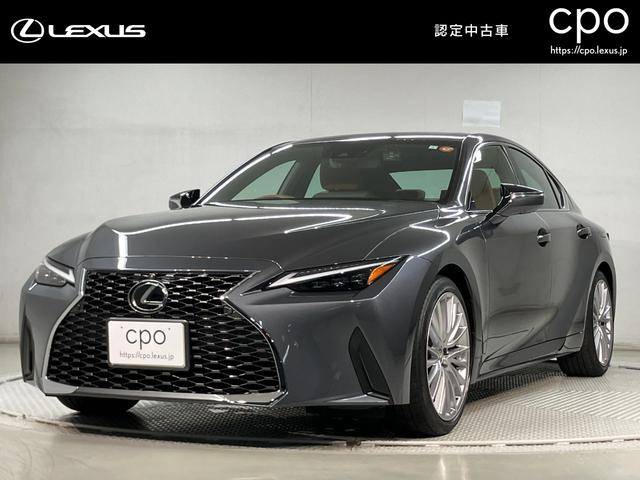 ＩＳ ＩＳ３００ｈ　バージョンＬ（1枚目）